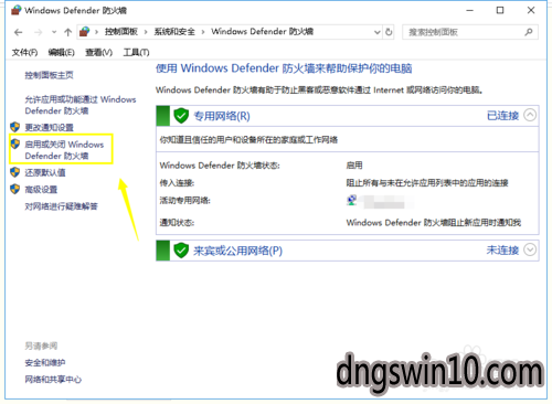 win7系统下玩lol提示无法连接服务器怎么办