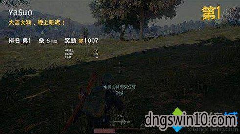 win7打不开绝地求生提示failed to initialize steam怎么办