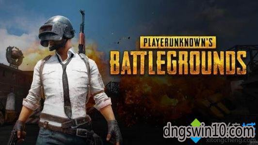 win7打不开绝地求生提示failed to initialize steam怎么办