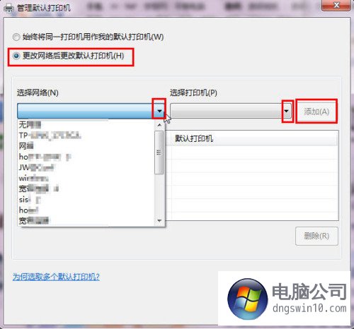 工作小妙招 win8功能提高办公效率