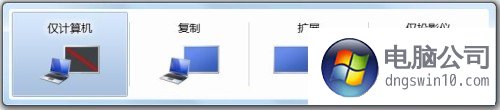 win8实用功能提高工作效率 三联教程