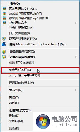 win8任务栏功能更丰富 没有快速启动栏? 三联教程