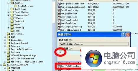 win10系统卡在注销界面怎么办 win10系统卡在注销界面的解决方法