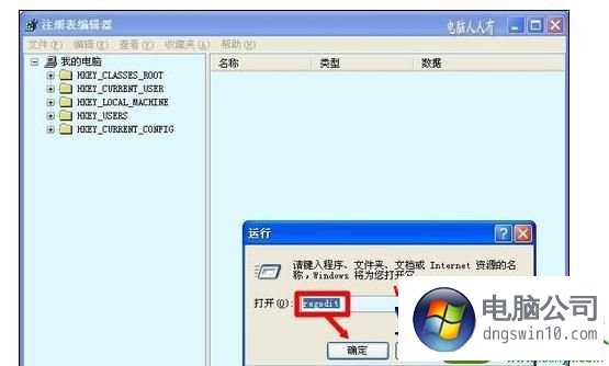win10系统卡在注销界面怎么办 win10系统卡在注销界面的解决方法