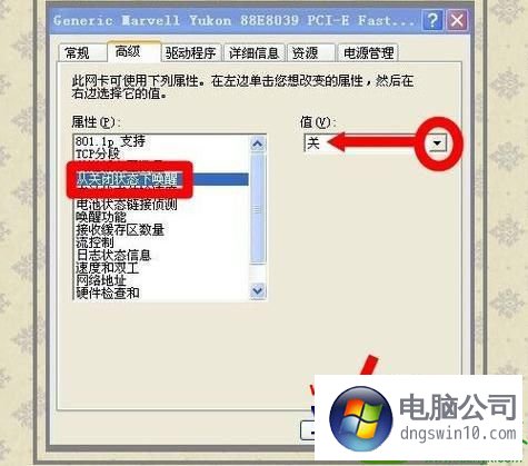 win10系统卡在注销界面怎么办 win10系统卡在注销界面的解决方法