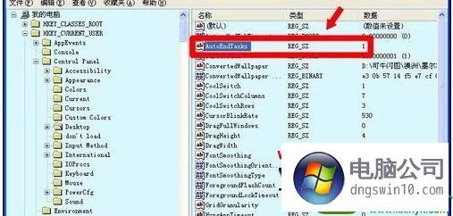win10系统卡在注销界面怎么办 win10系统卡在注销界面的解决方法