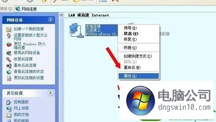 win10系统卡在注销界面怎么办 win10系统卡在注销界面的解决方法