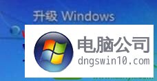 win10系统卡在注销界面怎么办 win10系统卡在注销界面的解决方法