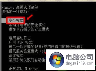 win10系统卡在注销界面怎么办 win10系统卡在注销界面的解决方法
