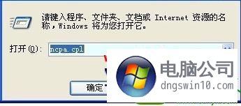 win10系统卡在注销界面怎么办 win10系统卡在注销界面的解决方法