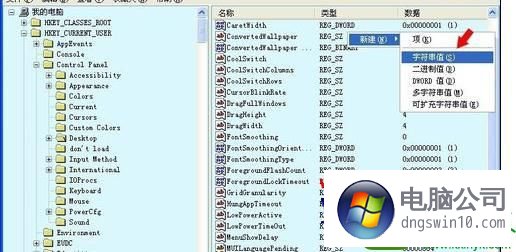 win10系统卡在注销界面怎么办 win10系统卡在注销界面的解决方法