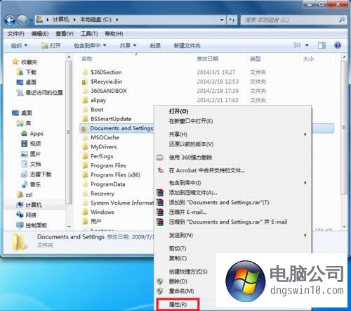 win10系统documents and settings文件夹被锁打不开怎么办 三联