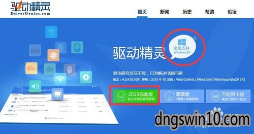 win7系统分辨率太低无法设置的恢复办法