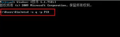 在win10系统中关闭进程后显示“程序无响应”怎么办?