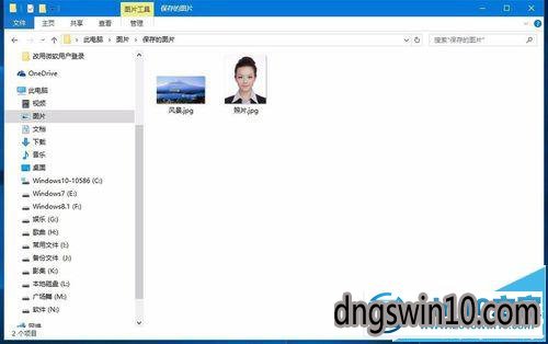 win7系统画图工具放大缩小图片的图文步骤