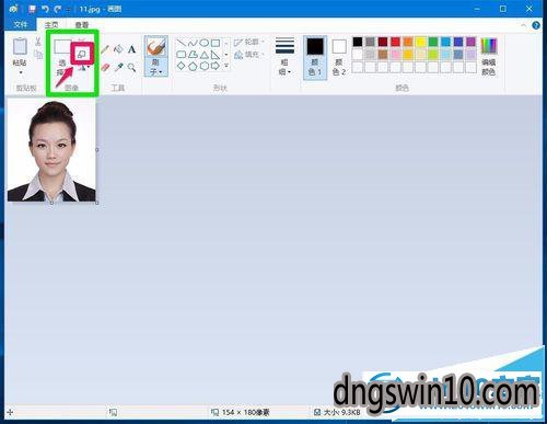 win7系统画图工具放大缩小图片的图文步骤