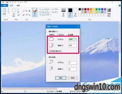 win7系统画图工具放大缩小图片的图文步骤