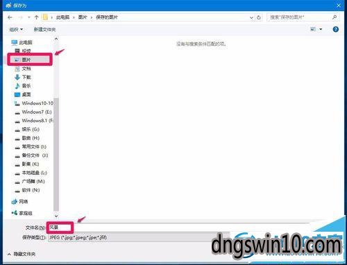win7系统画图工具放大缩小图片的图文步骤