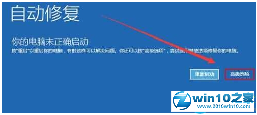 win7系统调分辨率后出现黑屏的方法