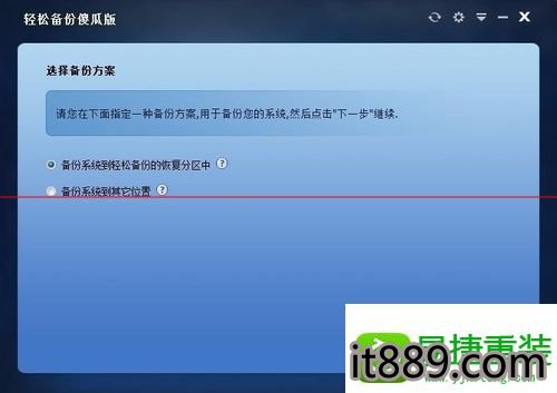 win10系统不能一键还原的解决方法