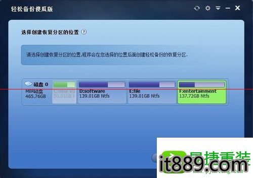 win10系统不能一键还原的解决方法
