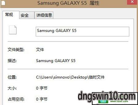 如何将win10旗舰版中0字节的文件删除掉?