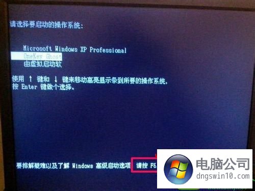win10系统屏幕分辨率调高了就出现黑屏的修复