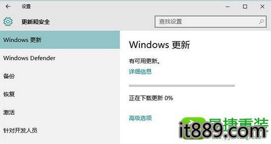 win10系统升级后应用打不开或闪退的解决方法