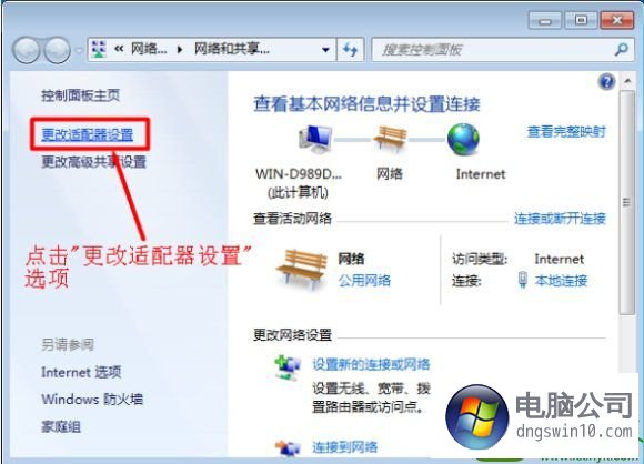 win10系统能上qq但是打不开网页的解决方法