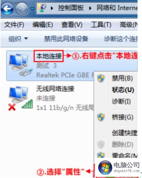 win10系统能上qq但是打不开网页的解决方法