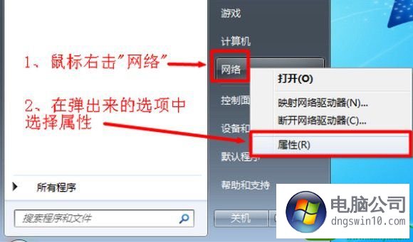 win10系统能上qq但是打不开网页的解决方法