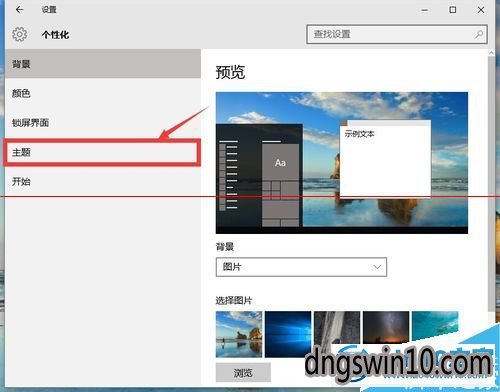 win7系统查看回收站的图文步骤