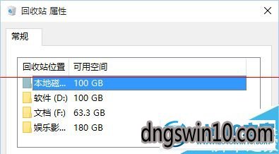 win7系统查看回收站的图文步骤