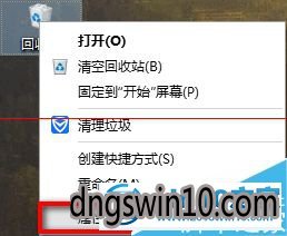 win7系统查看回收站的图文步骤