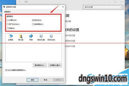 win7系统查看回收站的图文步骤