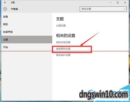 win7系统查看回收站的图文步骤