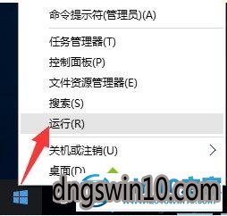 win7无法打开图片提示“在禁用uac时无法激活此应用”的解决步骤1 win7系统无法打开图片提示“在禁用uac时无法激活此应用”的图文步骤