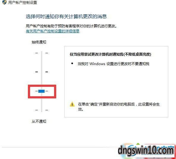 win7无法打开图片提示“在禁用uac时无法激活此应用”的解决步骤3 win7系统无法打开图片提示“在禁用uac时无法激活此应用”的图文步骤