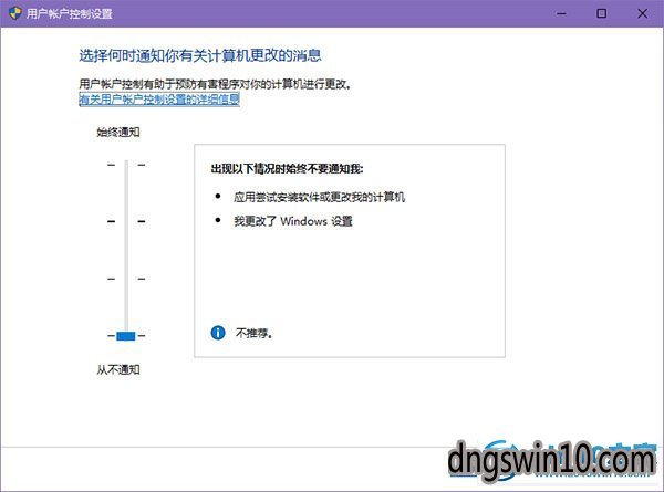 win7系统关闭UAC的图文步骤