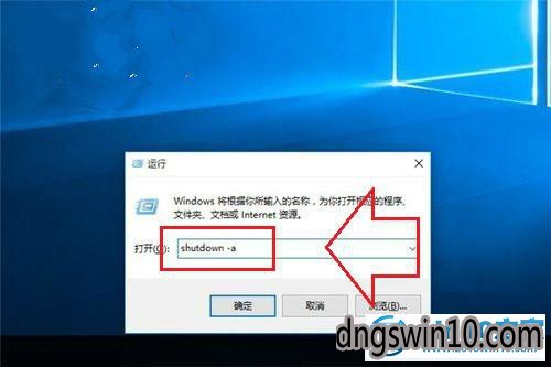 win7系统通过命令实现定时关机的图文步骤