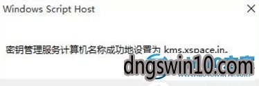 实现一键激活win7正式版系统的方法 win7系统实现一键激活系统正式版系统的图文步骤