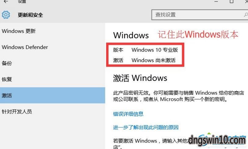 实现一键激活win7正式版系统的方法 win7系统实现一键激活系统正式版系统的图文步骤