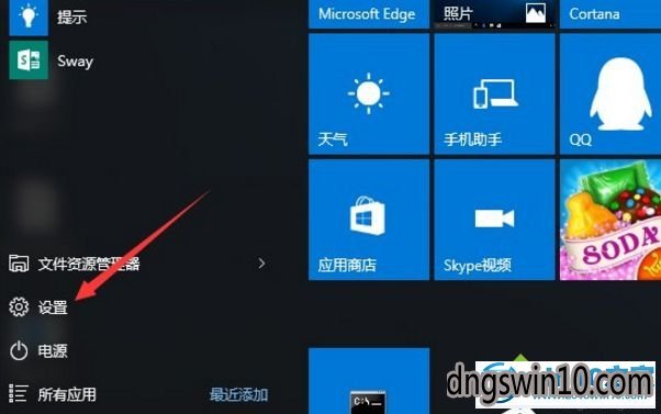 实现一键激活win7正式版系统的方法 win7系统实现一键激活系统正式版系统的图文步骤