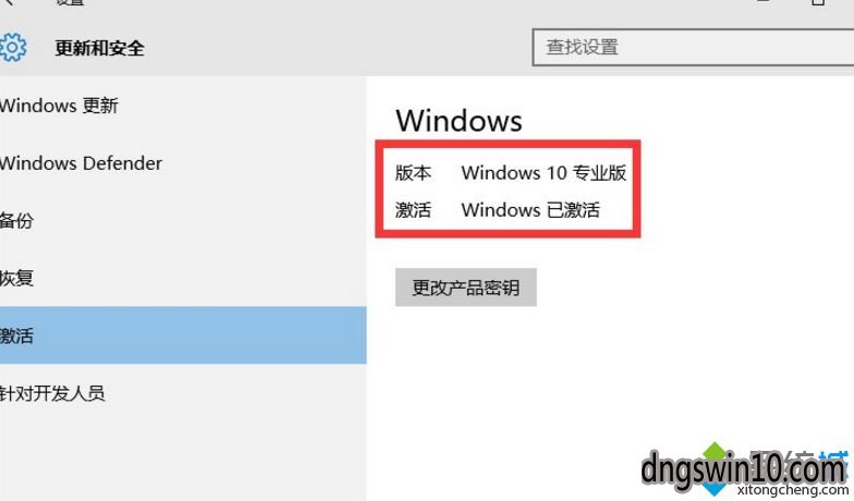 实现一键激活win7正式版系统的方法 win7系统实现一键激活系统正式版系统的图文步骤