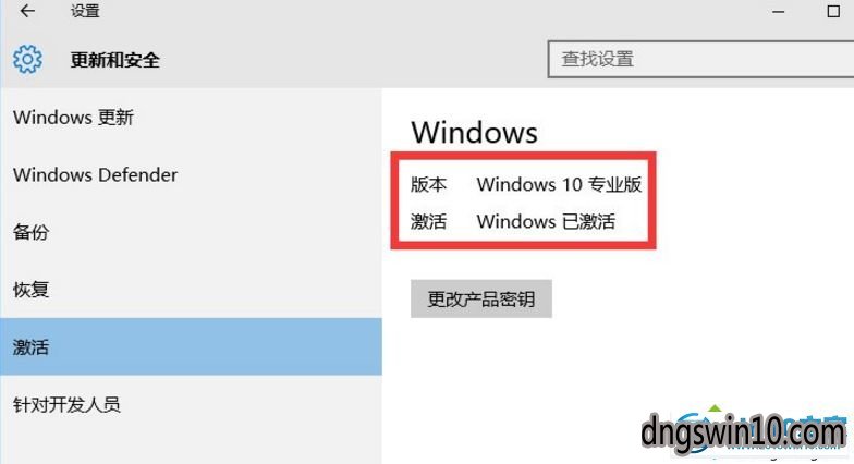 实现一键激活win7正式版系统的方法 win7系统实现一键激活系统正式版系统的图文步骤