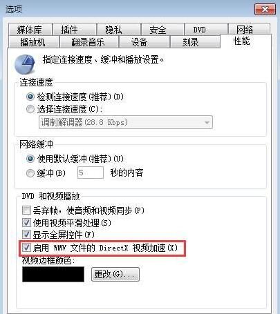 win10观看视频时cpu高,win10cpu使用率高,win10cpu使用率100,win10cpu占用过高,