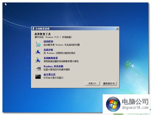 win10系统进不了系统的解决方法