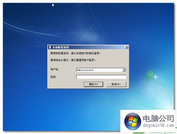 win10系统进不了系统的解决方法