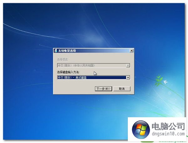 win10系统进不了系统的解决方法