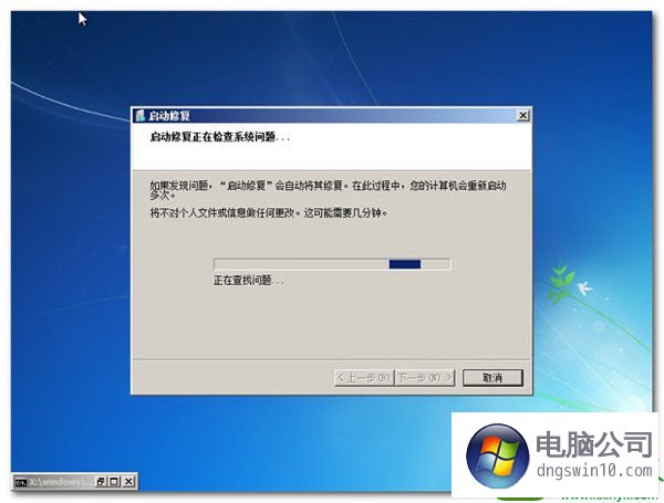 win10系统进不了系统的解决方法